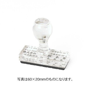 SEAN[S^TCYI[_[]EʃTCY:140×055mmE(131`140mm×51`55mmj