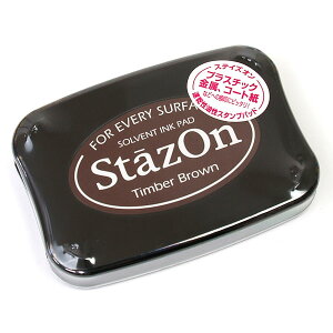 cLlREXeCYIEeBo[uEETsukinekoEStazOnETimber Brown[SZ-41]EՖ:76×47mmE{:99×68×19mm(SpX^v)