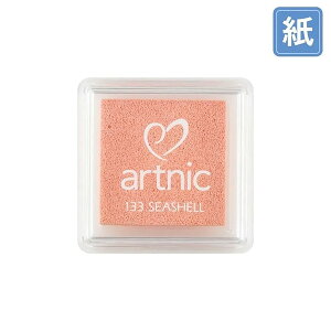 �c�L�l�R�E�A�[�g�j�b�NS�E�V�[�V�F���ETSUKINEKO�Eartnic S�ESeaShell[AS-133]�E�Ֆ�:24×24mm�E�{��:34×34×20mm(�S����E�����S���͂񂱗p�X�^���v��)
