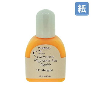 �c�L�l�R�E�A���`���C�g�s�O�����g �C���J�[�E�}���[�S�[���h�ETSUKINEKO�EUltimate Pigment Ink�EMarigold[RV-12]�E15ml