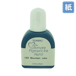 �c�L�l�R�E�A���`���C�g�s�O�����g �C���J�[�E�}�E���e�����C�N�ETSUKINEKO�EUltimate Pigment Ink�EMountain Lake[RV-159]�E15ml