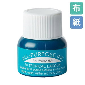 �c�L�l�R�E�I�[���p�[�p�X�C���N�E�g���s�J�����O�[���ETSUKINEKO�EALL PURPOSE INK�ETropical Lagoon[API-20]�E15ml