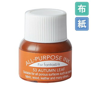 �c�L�l�R�E�I�[���p�[�p�X�C���N�E�I�[�^�����[�t�ETSUKINEKO�EALL PURPOSE INK�EAutumn Leaf[API-53]�E15ml