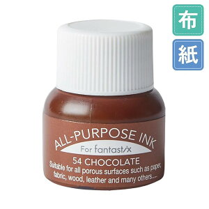 �c�L�l�R�E�I�[���p�[�p�X�C���N�E�`���R���[�g�ETSUKINEKO�EALL PURPOSE INK�EChocolate[API-54]�E15ml