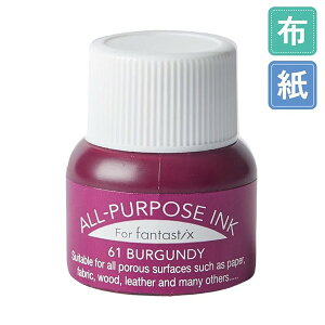 �c�L�l�R�E�I�[���p�[�p�X�C���N�E�o�[�K���f�B�ETSUKINEKO�EALL PURPOSE INK�EBurgundy[API-61]�E15ml