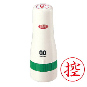 Tr[ENCbNX^p[(i)16mmۃ^CvyTzCNFFԐF[SANBYEQUICK STAMPEREQHT-8]