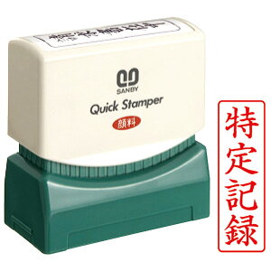 Tr[ENCbNX^p[(i)M^CvyL^zCNFFԐF[SANBYEQUICK STAMPEREQMT Y-3]