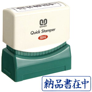 Tr[ENCbNX^p[(i)M^Cvy[iݒz()CNFFF[SANBYEQUICK STAMPEREQMY-6]