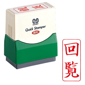 Tr[ENCbNX^p[(i) F^Cvy񗗁z(c)CNFFԐF[SANBYEQUICK STAMPEREQFT-13]