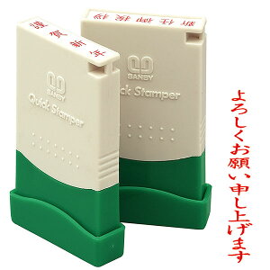 Tr[ENCbNX^p[(i)ME^CvEhpAy낵肢\グ܂z(c)CNFFԐF[SANBYEQUICKSTAMPEREQMET-6]