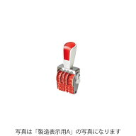 シルバー回転印（赤帯回転ゴム印）製造表示用C6連5号[ゴシック体][SR-SDC5G]