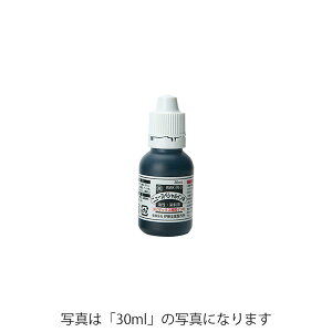 ���s�}�b�N�X�j���[�X�y�V�����C���N(10ml)�� ��������[RMK-IN-3]
