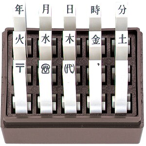 Tr[EGhXX^v(i)LBZbg15{Zbg5[SANBYEENDLESS STAMPEEN-KB5]