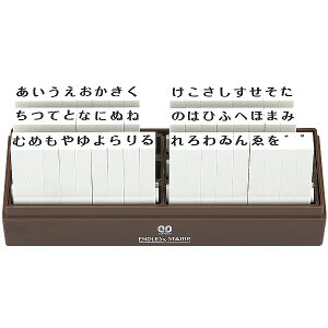 �T���r�[�E�G���h���X�X�^���v(�����i)�Ђ炪�ȃZ�b�g50�{�Z�b�g2��[SANBY�EENDLESS STAMP�EEN-H2]