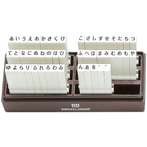 �T���r�[�E�G���h���X�X�^���v(�����i)�Ђ炪�ȃZ�b�g50�{�Z�b�g3��[SANBY�EENDLESS STAMP�EEN-H3]