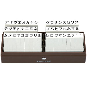 �T���r�[�E�G���h���X�X�^���v(�����i)�J�^�J�i�Z�b�g50�{�Z�b�g1��[SANBY�EENDLESS STAMP�EEN-K1]