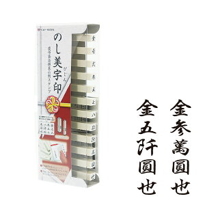 Tr[EGhXX^v(i)c܋z\pX^vÊ[SANBYEENDLESS STAMPEEN-NS01]