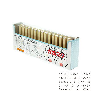 �T���r�[�E�G���h���X�X�^���v(�����i)���������쐬�X�^���v�E�����X�^[SANBY�EENDLESS STAMP�EEN-KS01]