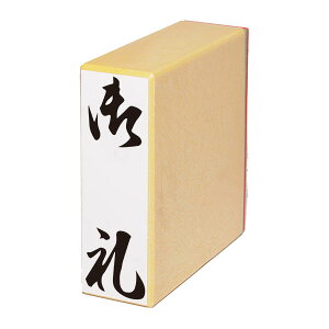 ʕtSEHyz[ES-H-16]EiTCY:W20xD59xH63mm