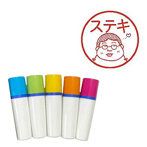 ���т܂�q�����X�^���v�i�݂��킳��E�X�e�L�j�E�G�s�����E�u���U�[�l�[����E�����^�C���N�F�F�Œ�E�{�̐F�F5�F���I���E��ʒ��a10mm[epilyri brother]