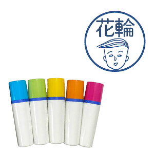 ���т܂�q�����l�[���X�^���v�i�ԗփN���j�E�G�s�����E�u���U�[�l�[����E�����F�w��\�E�C���N�F�F5�F���I���E�{�̐F�F5�F���I���E��ʒ��a10mm[epilyri brother]