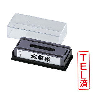 V`n^EXX^p[E}`X^p[ʂ̂݁yTELρzc(CN:)iz_[ʔj[ShachihataEXstamperEMXB-15]^iR[h:38900