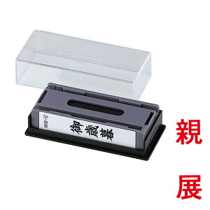 V`n^EXX^p[E}`X^p[ʂ̂݁yeWzc(CN:)iz_[ʔj[ShachihataEXstamperEMXB-33]^iR[h:38900