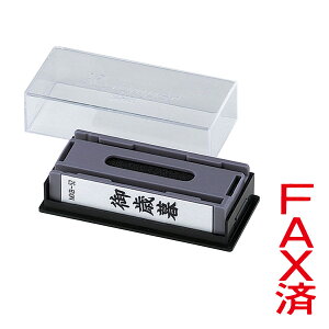 V`n^EXX^p[E}`X^p[ʂ̂݁yFAXρzc(CN:)iz_[ʔj[ShachihataEXstamperEMXB-91]^iR[h:38900