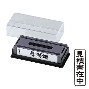 V`n^EXX^p[E}`X^p[ʂ̂݁yϏݒzc(CN:)iz_[ʔj[ShachihataEXstamperEMXB-8]^iR[h:38900