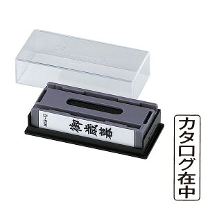 V`n^EXX^p[E}`X^p[ʂ̂݁yJ^Oݒzc(CN:)iz_[ʔj[ShachihataEXstamperEMXB-10]^iR[h:38900