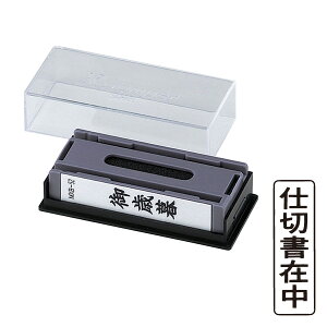 V`n^EXX^p[E}`X^p[ʂ̂݁yd؏ݒzc(CN:)iz_[ʔj[ShachihataEXstamperEMXB-16]^iR[h:38900