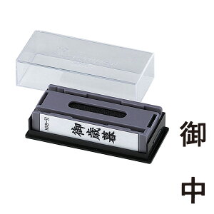 V`n^EXX^p[E}`X^p[ʂ̂݁y䒆zc(CN:)iz_[ʔj[ShachihataEXstamperEMXB-37]^iR[h:38900