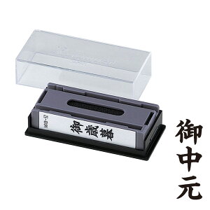 V`n^EXX^p[E}`X^p[ʂ̂݁y䒆zc(CN:)iz_[ʔj[ShachihataEXstamperEMXB-51]^iR[h:38900