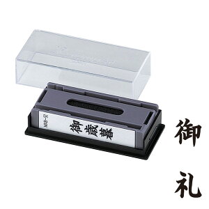 V`n^EXX^p[E}`X^p[ʂ̂݁yzc(CN:)iz_[ʔj[ShachihataEXstamperEMXB-55]^iR[h:38900
