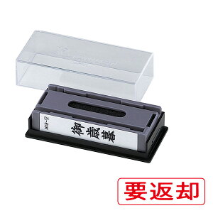 V`n^EXX^p[E}`X^p[ʂ̂݁yvԋpz(CN:)iz_[ʔj[ShachihataEXstamperEMXB-17]^iR[h:38900