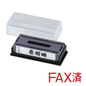 V`n^EXX^p[E}`X^p[ʂ̂݁yFAXρz(CN:)iz_[ʔj[ShachihataEXstamperEMXB-91]^iR[h:38900