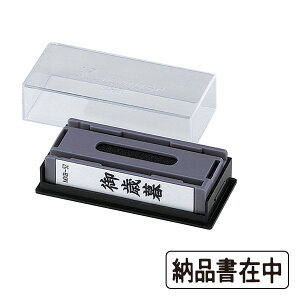 V`n^EXX^p[E}`X^p[ʂ̂݁y[iݒz(CN:)iz_[ʔj[ShachihataEXstamperEMXB-1]^iR[h:38900