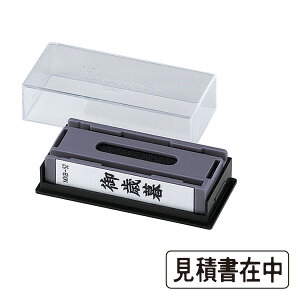 V`n^EXX^p[E}`X^p[ʂ̂݁yϏݒz(CN:)iz_[ʔj[ShachihataEXstamperEMXB-8]^iR[h:38900