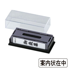 V`n^EXX^p[E}`X^p[ʂ̂݁yēݒz(CN:)iz_[ʔj[ShachihataEXstamperEMXB-9]^iR[h:38900