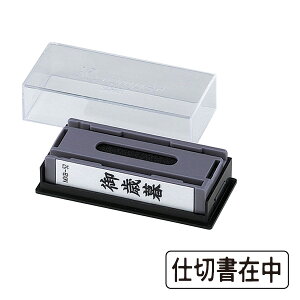 V`n^EXX^p[E}`X^p[ʂ̂݁yd؏ݒz(CN:)iz_[ʔj[ShachihataEXstamperEMXB-16]^iR[h:38900