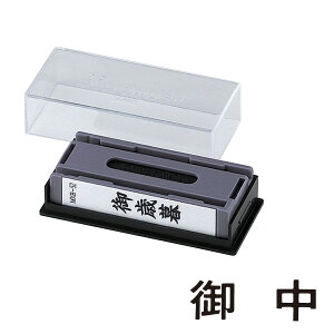 V`n^EXX^p[E}`X^p[ʂ̂݁y䒆z(CN:)iz_[ʔj[ShachihataEXstamperEMXB-37]^iR[h:38900