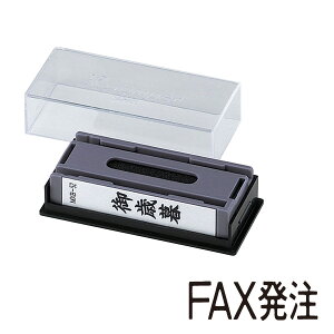 V`n^EXX^p[E}`X^p[ʂ̂݁yFAXz(CN:)iz_[ʔj[ShachihataEXstamperEMXB-98]^iR[h:38900