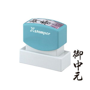 V`n^EXX^p[Epy䒆z(CN:)[ShachihataEXstamperEXON-1]^iR[h:07550