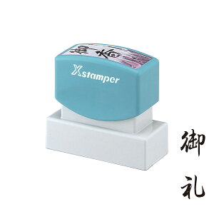 V`n^EXX^p[Epyz(CN:)[ShachihataEXstamperEXON-14]^iR[h:07550