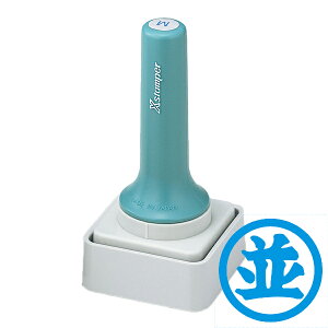 �V���`�n�^�EX�X�^���p�[�E�����\����50���y���z(�C���N:���F)[Shachihata�EXstamper�EXTS-5050]�^���i�R�[�h:37700