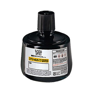 V`n^E̓X^vCL^[gEXyV^CvrE330mlE[ShachihataETATESTO-3^M-290]