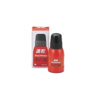 シャチハタ・速乾シャチハタ朱の油[OQN-28]／商品コード:76100
