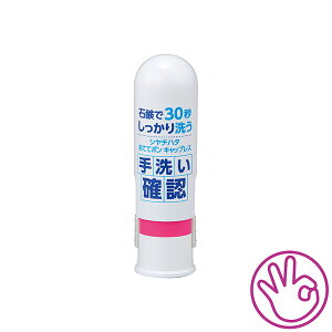 �V���`�n�^�E���Ăă|���L���b�v���X�E�s���N�EOK�T�C��[ZHT-CL2�^H-02]�^���i�R�[�h:20622