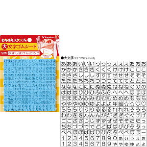 V`n^EȂ܂X^vpSV[gE啶SV[g[GA-CG1]^iR[h:73813