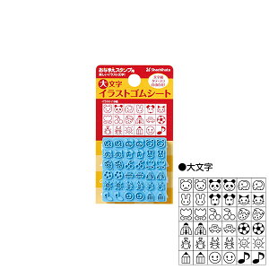 V`n^EȂ܂X^vpSV[gE啶CXgSV[g[GA-CGE1]^iR[h:73815